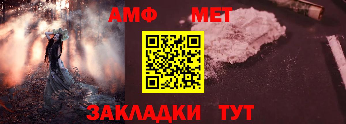 АМФ  Вход с VPN  Гагарин  АМФ 98% 