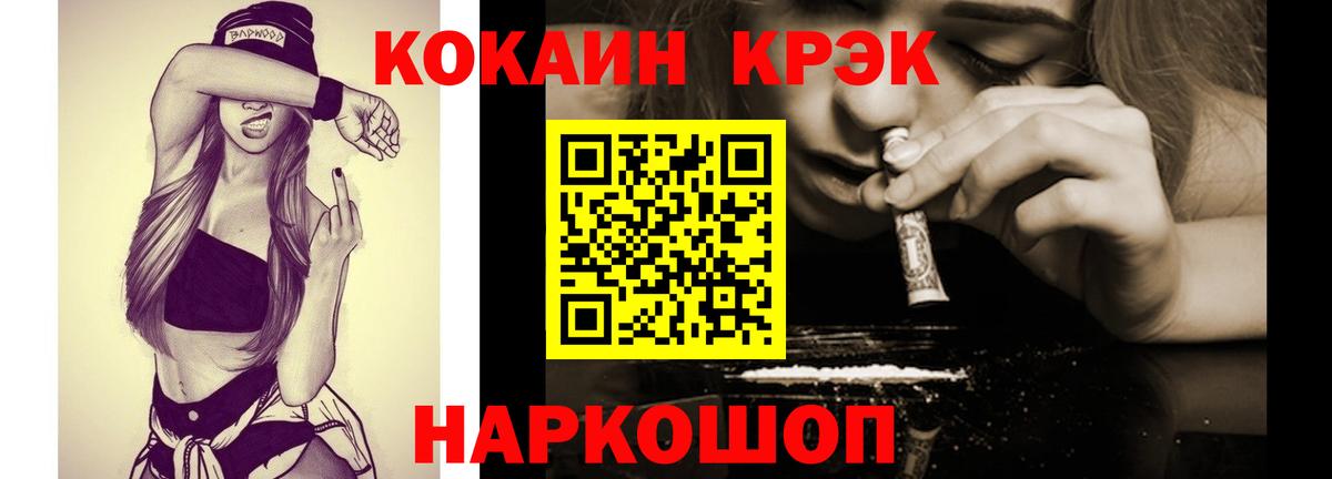 Cocaine Эквадор Гагарин