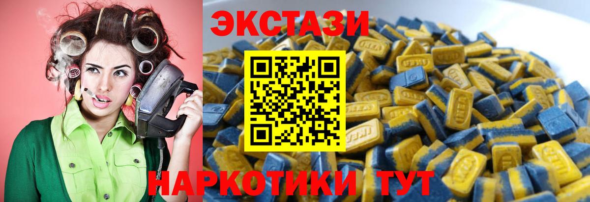 Экстази Philipp Plein Гагарин