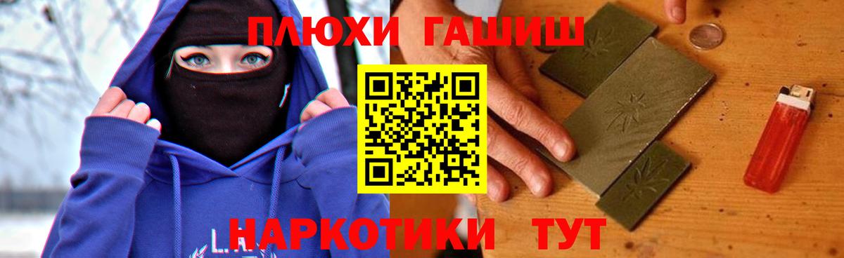 ГАШ Premium  Вход с VPN  Гагарин  ГАШ Изолятор 
