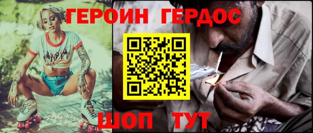 Амфетамин Гагарин
