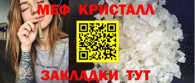спиды Ливны
