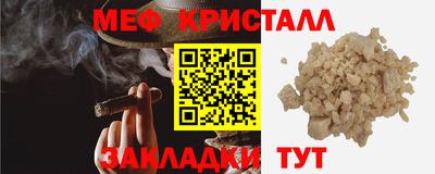 спиды Ливны