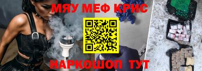 прущий лед Лесосибирск