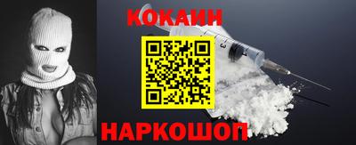 спиды Ливны