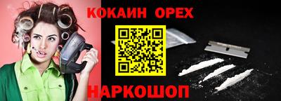 прущий лед Лесосибирск