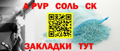каннабис Ликино-Дулёво