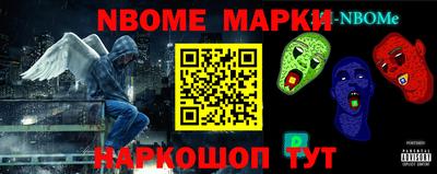 спиды Ливны