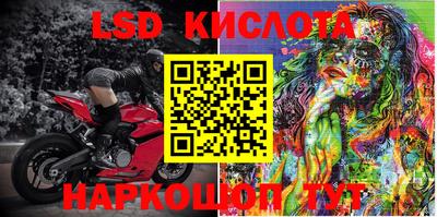 каннабис Ликино-Дулёво