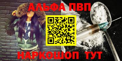 каннабис Ликино-Дулёво