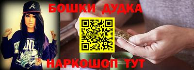 спиды Ливны