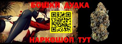 каннабис Ликино-Дулёво