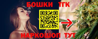 каннабис Ликино-Дулёво