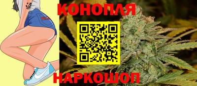 спиды Ливны