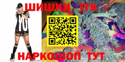 спиды Ливны