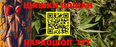 каннабис Ликино-Дулёво