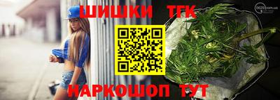 спиды Ливны