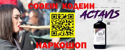 прущий лед Лесосибирск