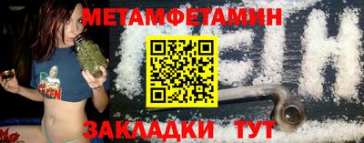 прущий лед Лесосибирск