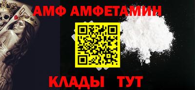 прущий лед Лесосибирск
