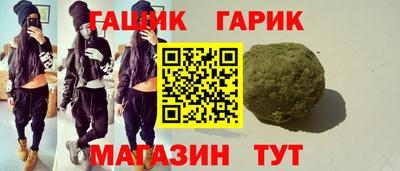 спиды Ливны