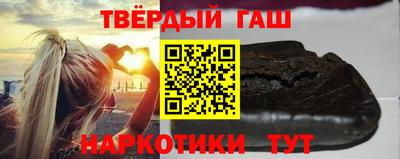 каннабис Ликино-Дулёво