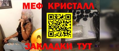 спиды Ливны
