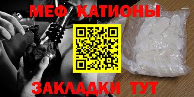 спиды Ливны