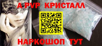 каннабис Ликино-Дулёво