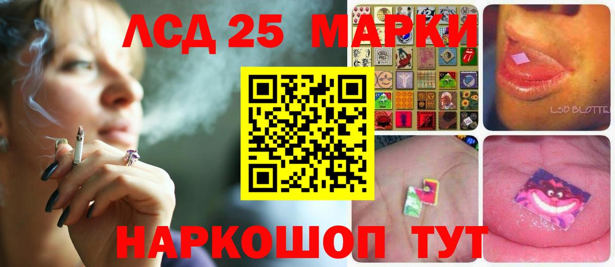 Гагарин  LSD-25 экстази кислота  Лсд 25 экстази  Вход с VPN 