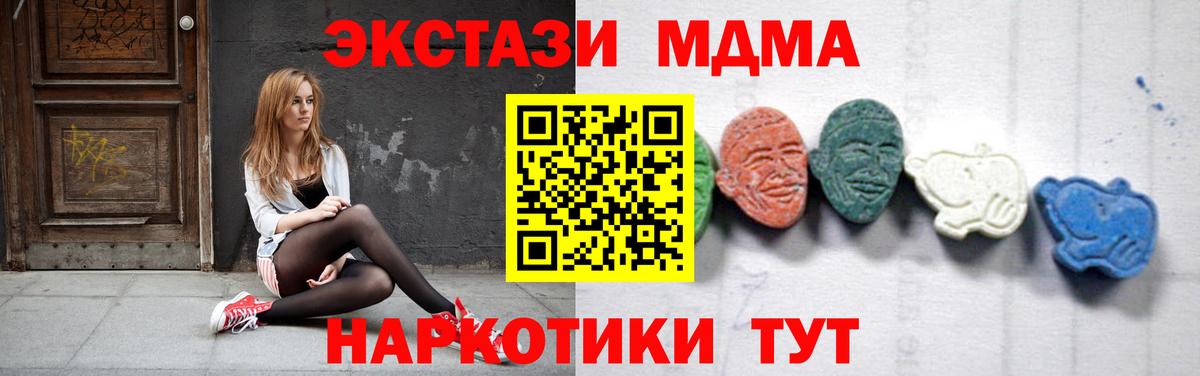 Меф кристаллы  Каннабис  Гагарин  COCAIN  Гашиш  Вход с VPN 