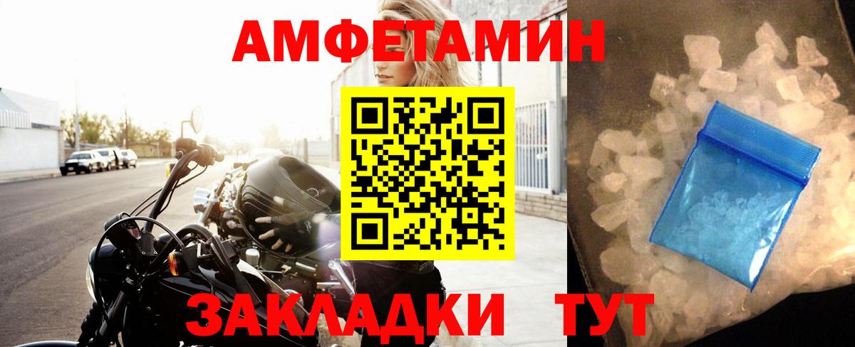 Метамфетамин пудра  Метамфетамин пудра  Гагарин  Вход с VPN 