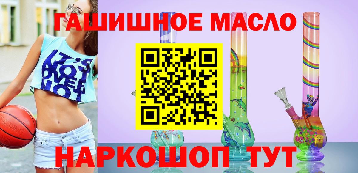 ТГК Wax  Вход с VPN  Гагарин  Дистиллят ТГК Wax 