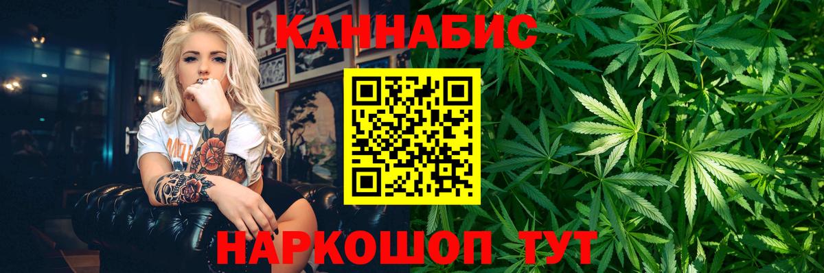 Канабис ГИДРОПОН Гагарин